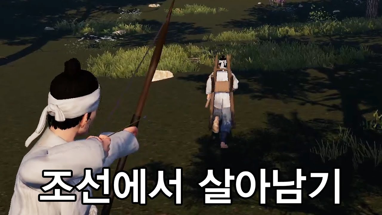 [조선메타실록][#1] 엔딩까지 나왔다고? 기존에 편견을 없애고 플레이 해보자