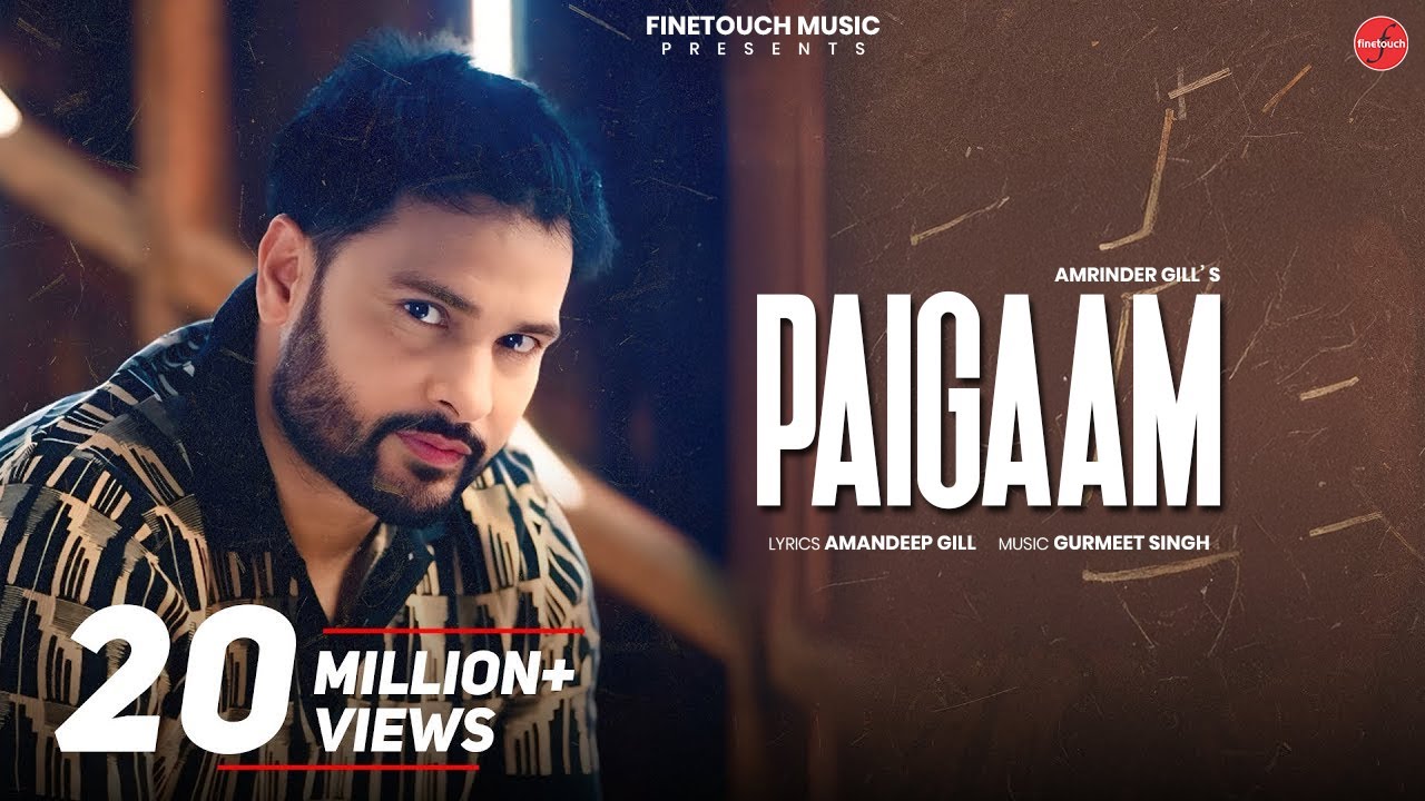 Paigaam (Official Video) : Amrinder gill | Gurmeet Singh | Je Mile Oh Kudi | Paigaam Likhe