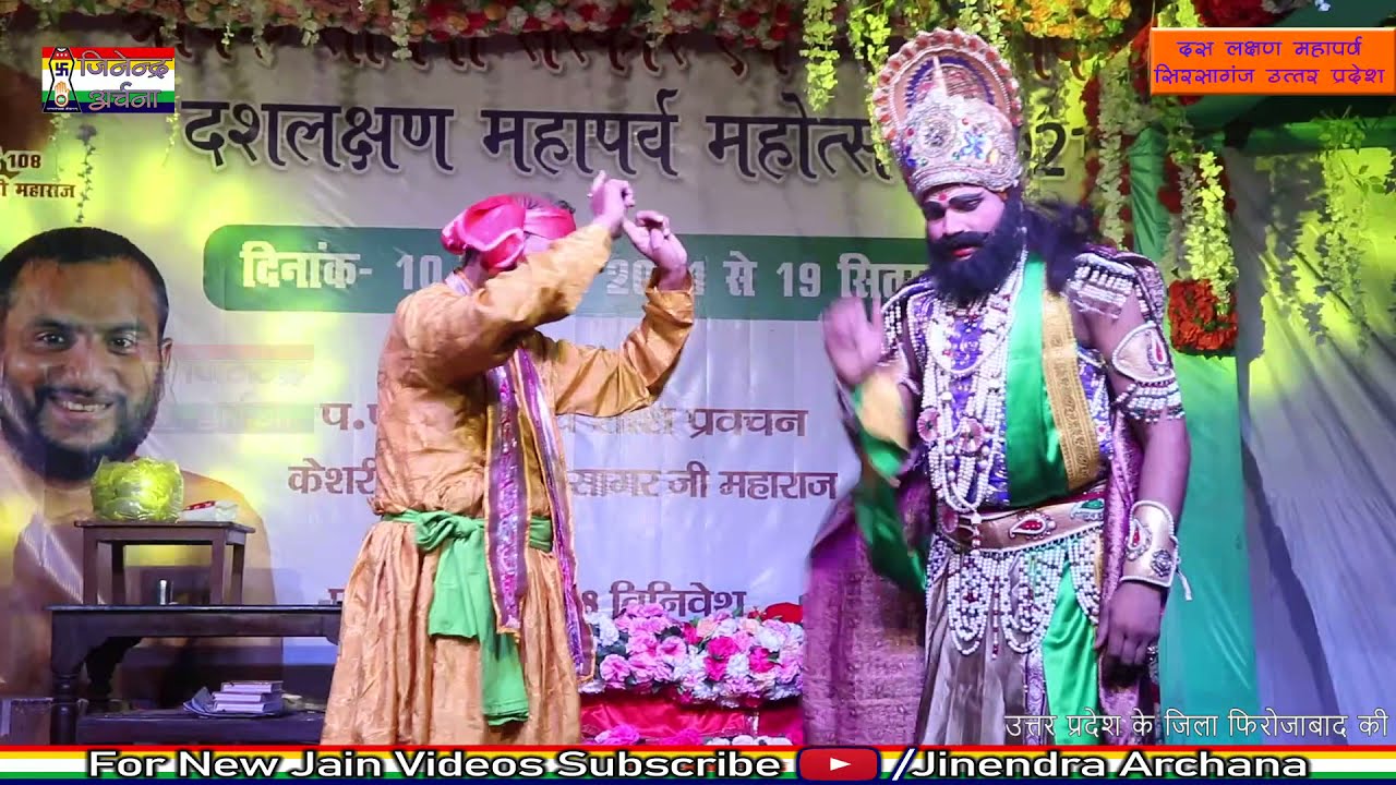 वज्रबाहु का वैराग्य | मजाक बना वैराग्य का कारण  | सतेंद्र एंड पार्टी दिल्ली - 9536023924