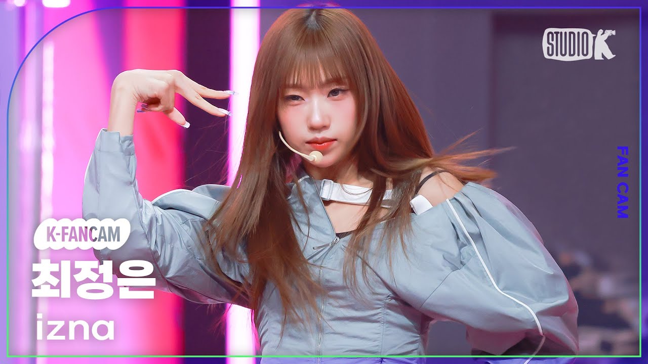 [K-Fancam] 이즈나 최정은 직캠 'IZNA'(izna CHOI JUNG EUN Facecam) @뮤직뱅크(Music Bank) 241129