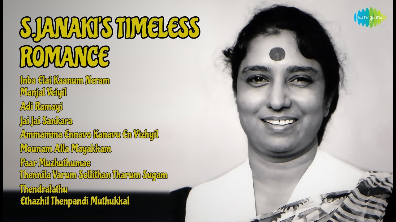 எஸ்.ஜானகி காதல் பாடல்கள் | P.B. Sreenivas Songs | Inba Elai Kaanum Neram | Manjal Veiyil