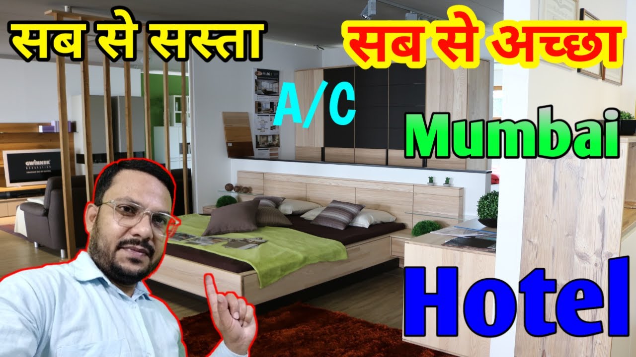 Mumbai Lodge सबसे सस्ता यहां ठहरें | Cheapest hotel in Mumbai