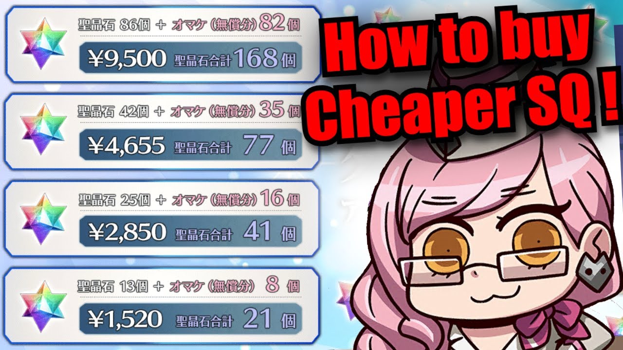 [FGO] &laquo;Как купить Saint Quartz со скидкой!&raquo; (требуется адрес на японском языке)