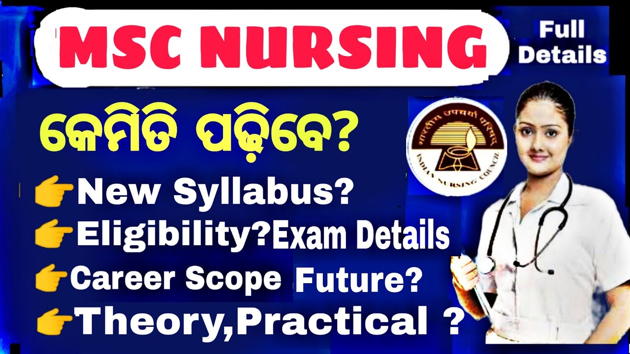 Msc Nursing Course Full Details Msc Nursing Syllabus ,Exam Pattern,Subjects Msc Nursing Subjects,
