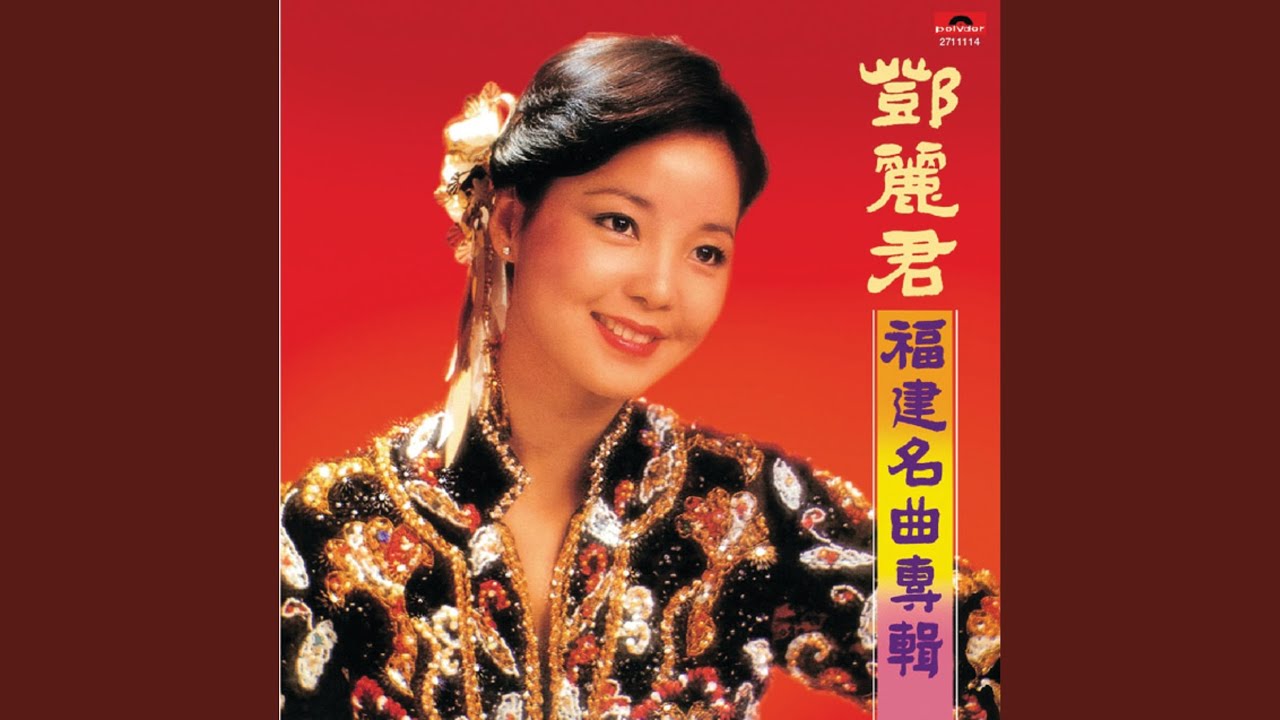 望春風 (台語)