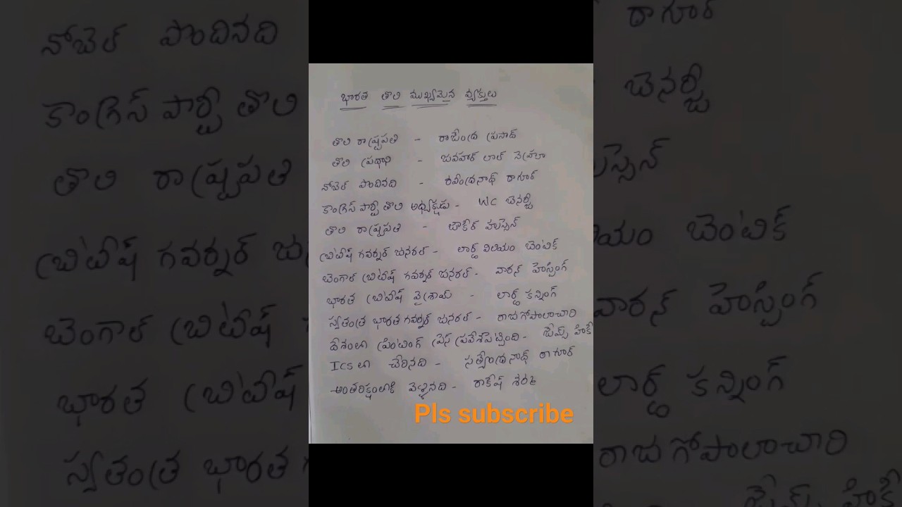 #tstetclasses#shortsvideo#shortsfeed#daily #subscribe