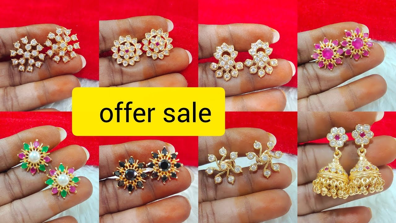 #ప్యూర్ పంచలోహం చెవిపోగులు కొత్త models. , offers,, watsapp 8143268921