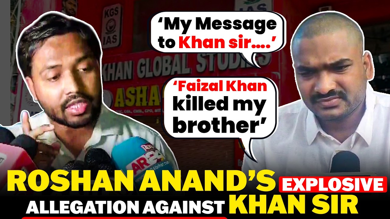 LIVE: Khan Sir&ndash;Roshan Anand Case | Roshan Anand on Bail Granted to His Associates