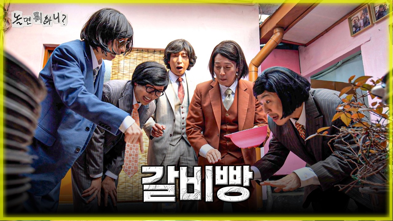 [ENG SUB] 끝이 나질 않는 💰쩐의 전쟁💰
