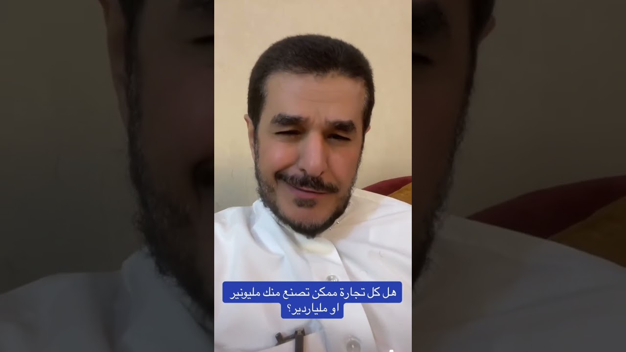 سوء الظن قد يحرمك الرزق . #اكسبلور #تيك_توك #ترند #علم_النفس