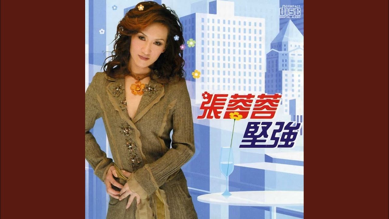 青春賭緣份