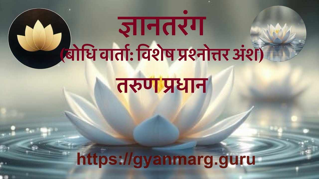 होना मात्र