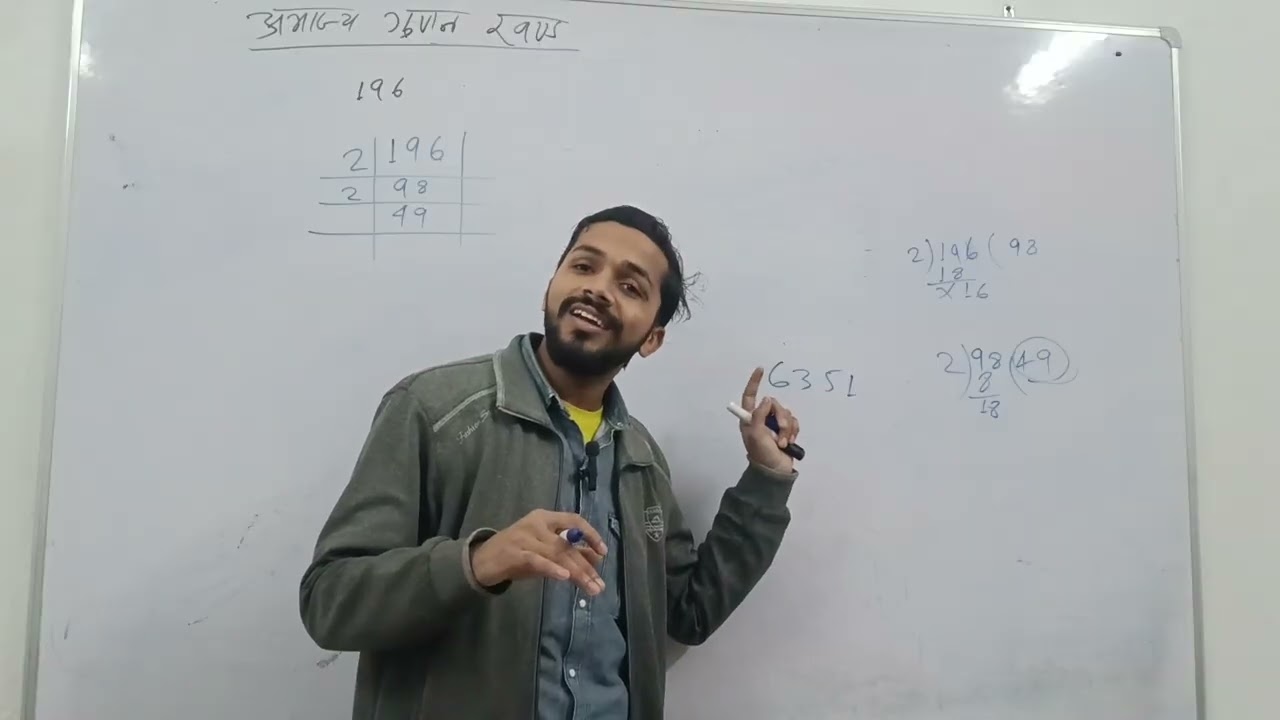 Class 10th Bihar Board Session 2026-27 Lecture 01