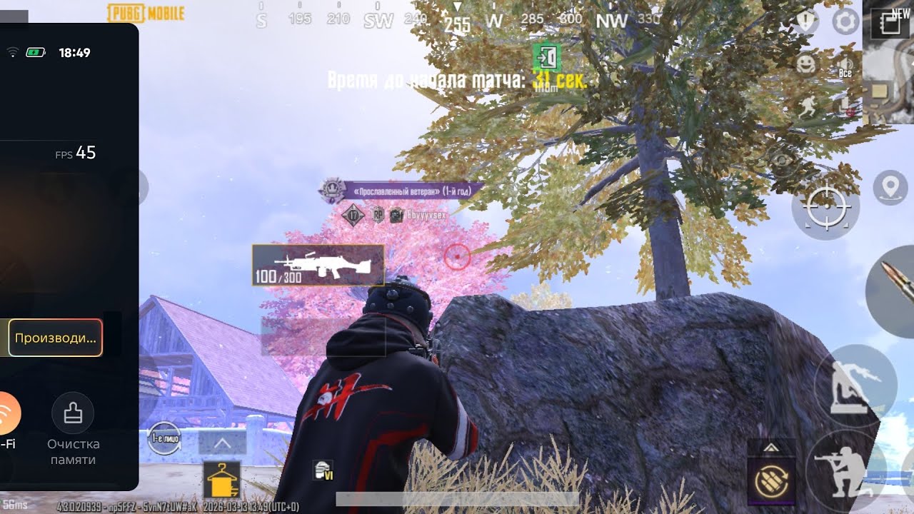 Мое первое видео!