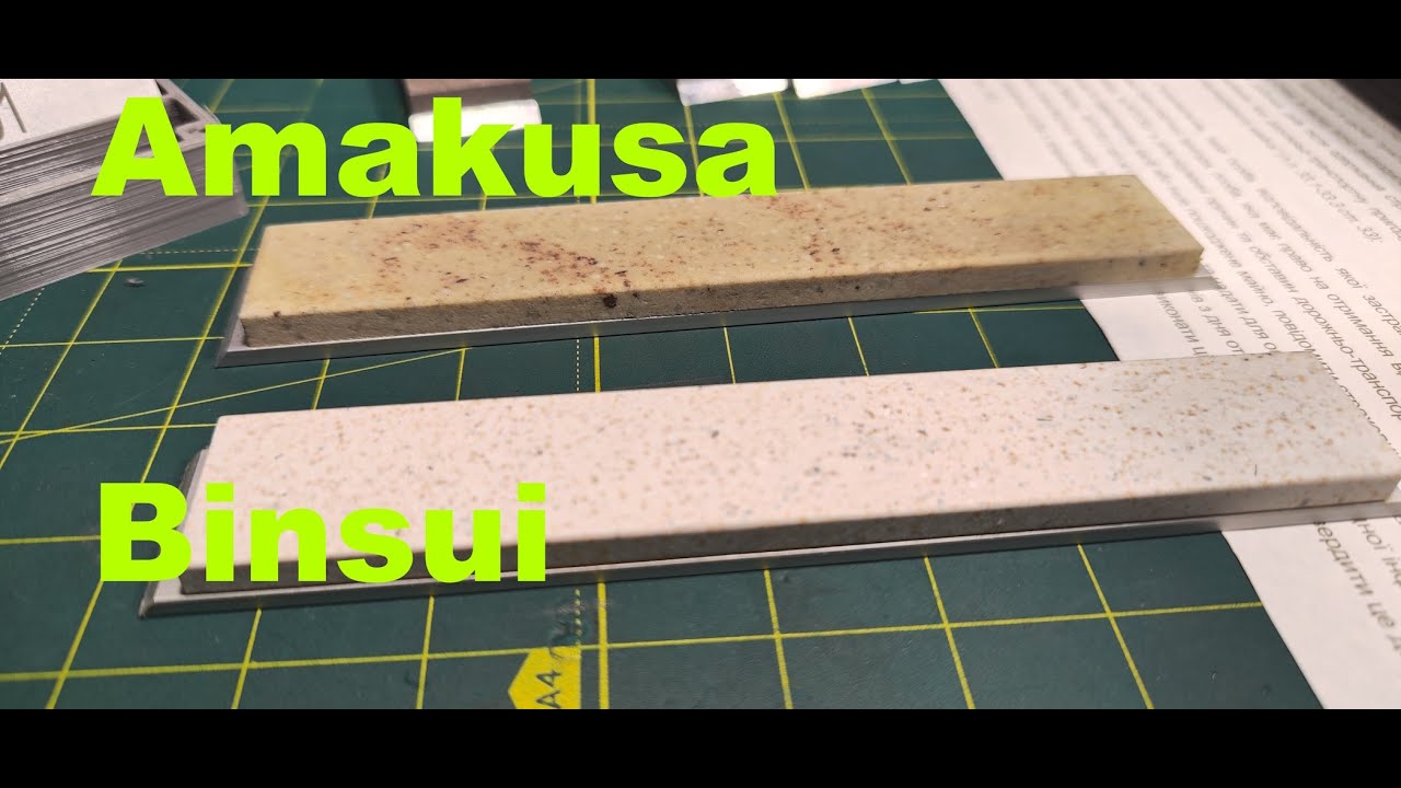 Амакуса, Amakusa, Бінсуй, Бинсуй, Binsui, Алмазний брусок ALDIM МО