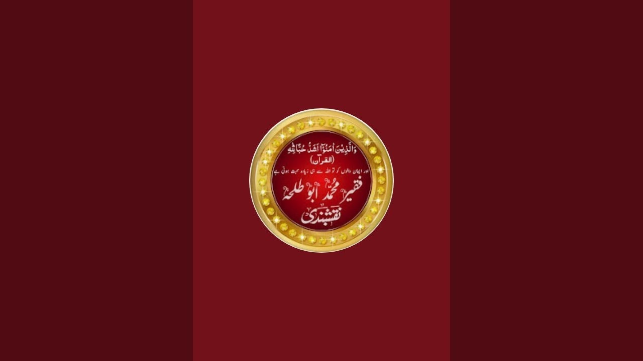 Shohar Par biwi ke Huqooq part 1