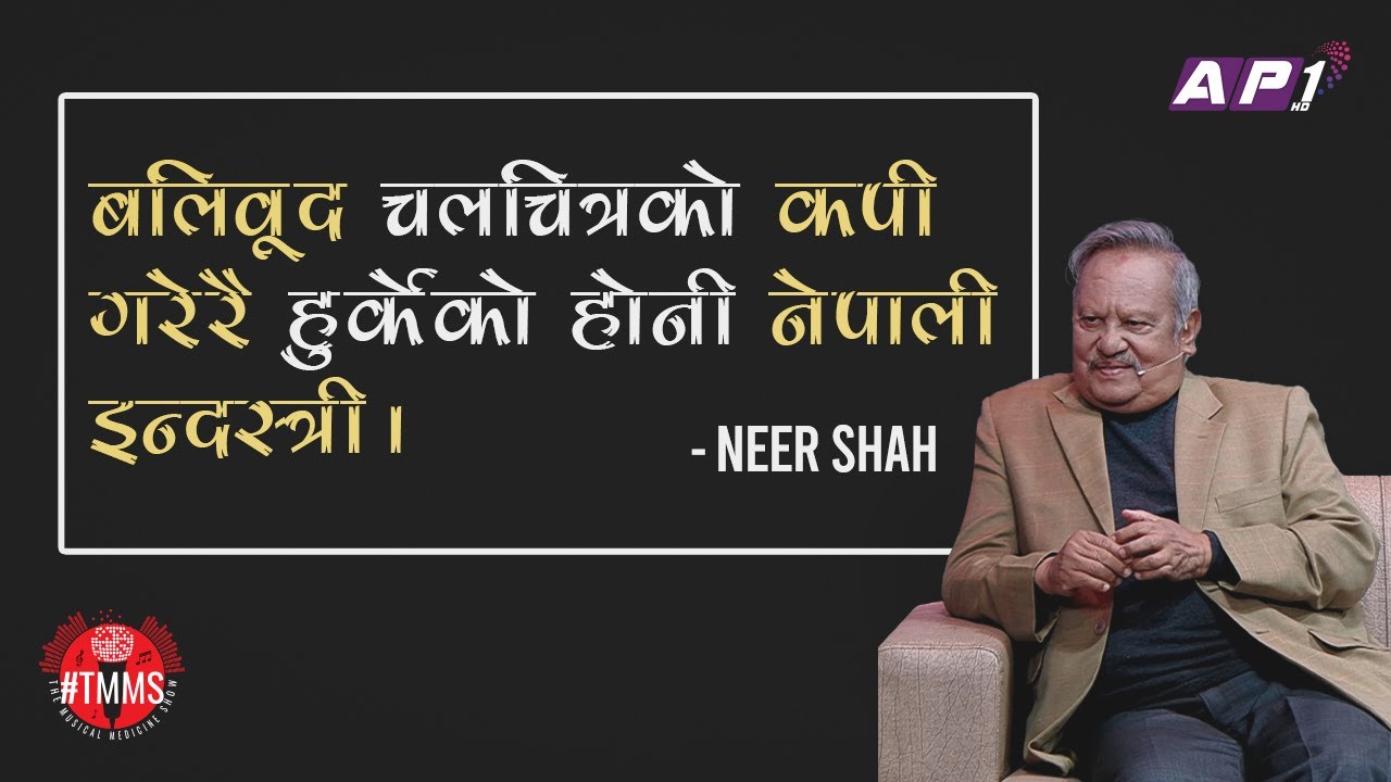 Generation Next | Neer Shah & Ayush Shah | #TMMS Generation Next | EP 18