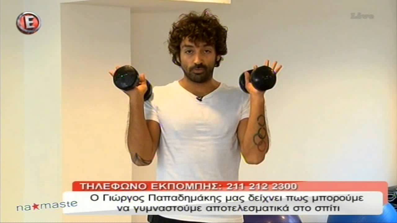 &Omicron; &Gamma;&iota;ώ&rho;&gamma;&omicron;&sigmaf; &Pi;&alpha;&pi;&alpha;&delta;&eta;&mu;ά&kappa;&eta;&sigmaf; &mu;&alpha;&sigmaf; &delta;&epsilon;ί&chi;&nu;&epsilon;&iota; &pi;ώ&sigmaf; &nu;&alpha; &gamma;&upsilon;&mu;&nu;&alpha;&sigma;&tau;&omicron;ύ&mu;&epsilon; &alpha;&pi;&omicron;&tau;&epsilon;&lambda;&epsilon;&sigma;&mu;&alpha;&tau;&iota;&kappa;ά &sigma;&tau;&omicron; &sigma;&pi;ί&tau;&iota; - 