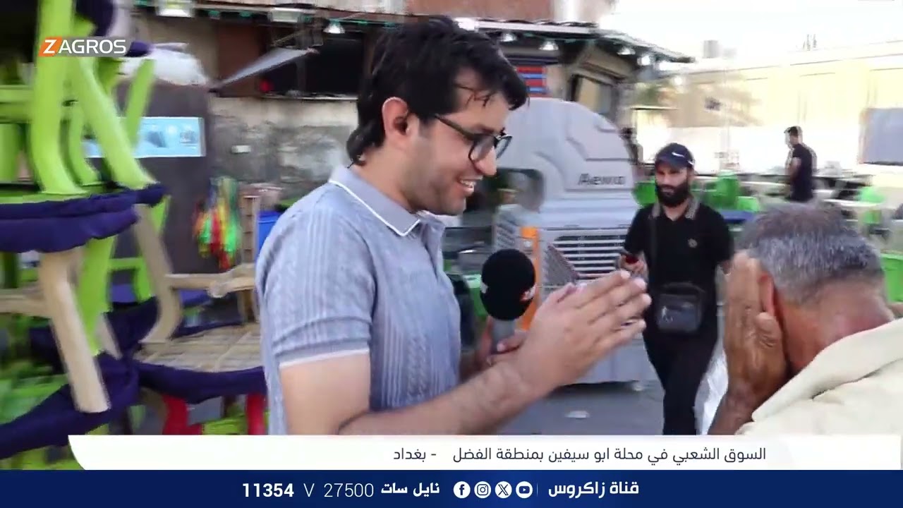 السوق الشعبي في محلة 