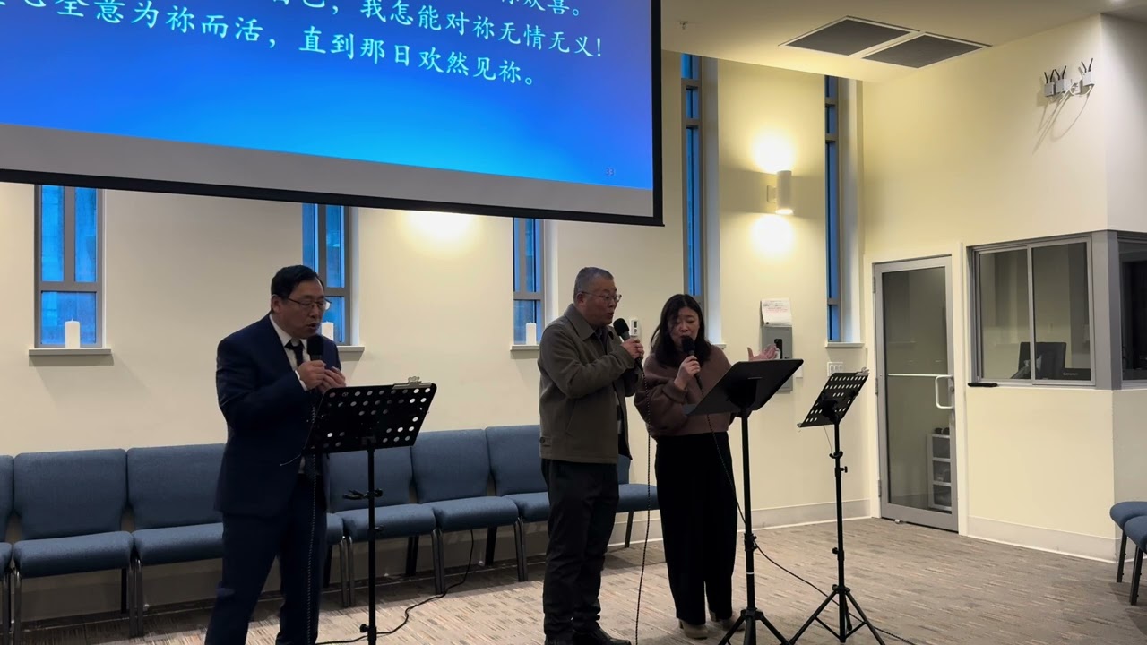 詩歌敬拜｜主啊我在這裡｜2026-2-7