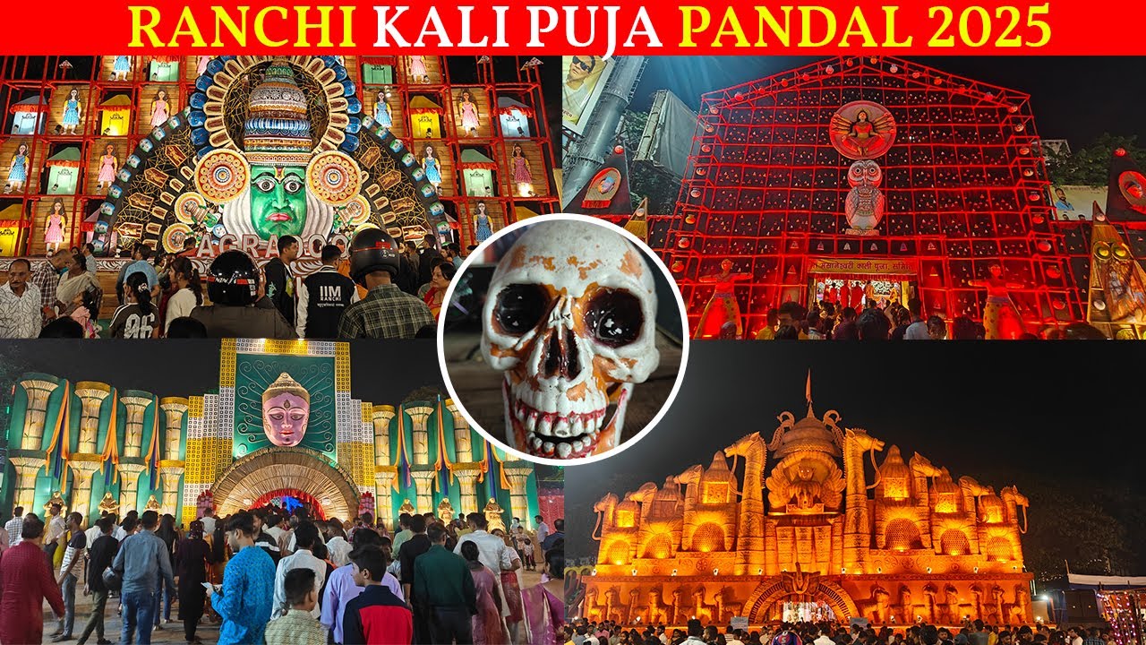 🔥राँची के खूबसूरत काली पूजा पंडाल I Ranchi Kali Puja Pandal 2025