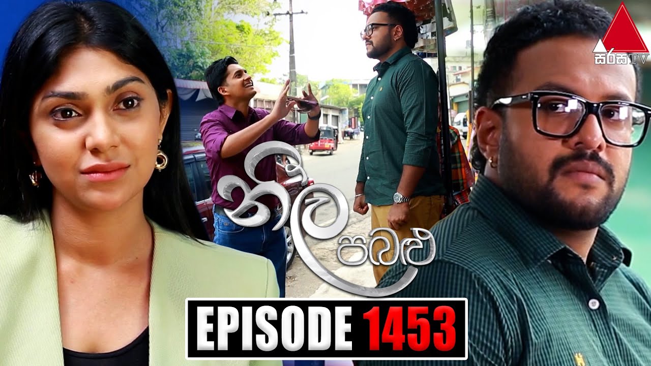 Neela Pabalu (නීල පබළු) | Episode 1453 | 31st January 2024 | Sirasa TV