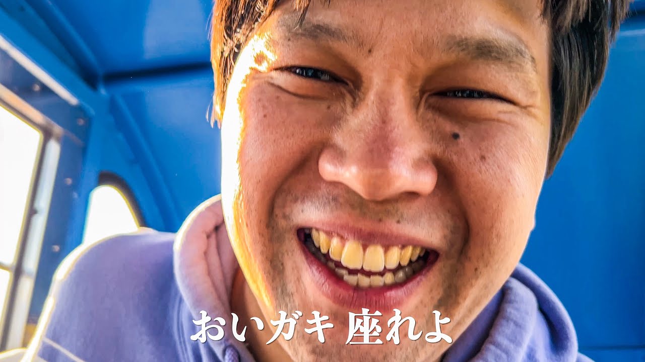 密着者がイクトにマジでキレました