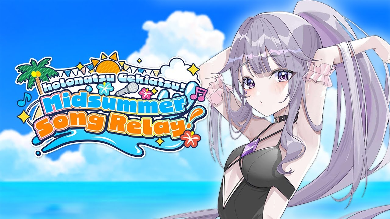 【KARAOKE | holonatsu Paradise Song Relay】THAT'S NATSU! 【#ホロナツ歌枠リレー】