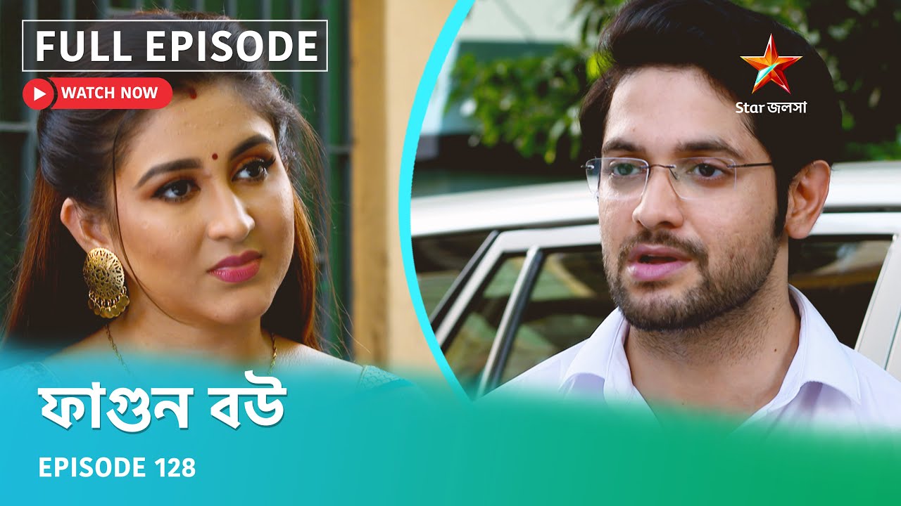 Full Episode | ফাগুন বউ | Episode 128