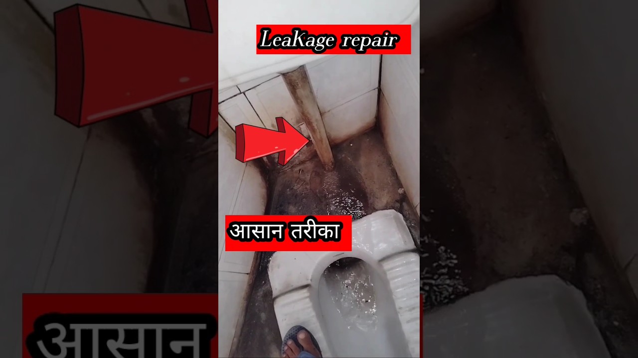 Flash tank leakage repair! Flash tank outlet leakage repair!#plumber #shorts #plumbing