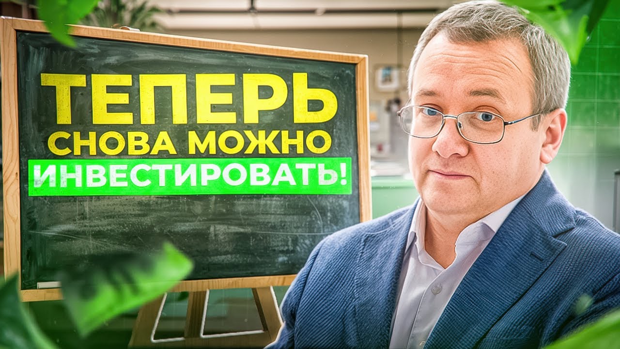 Казахстанские акции мощно подорожали в первую неделю года! Какой ожидает пассивный доход инвестор?