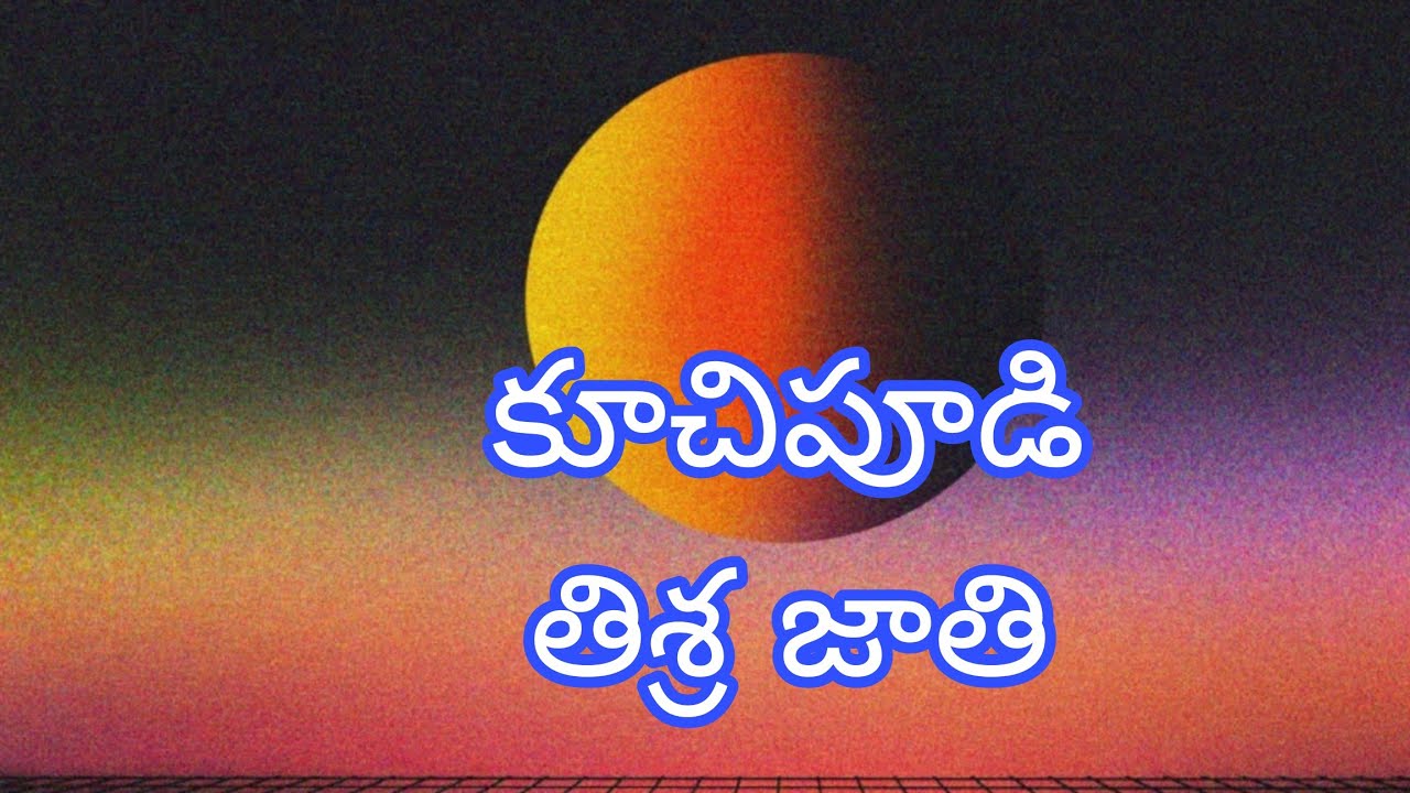Kuchipudi tisra jathi practice video//tisra  12,13,14,15 and 16 kuchipudi jathis with explanation