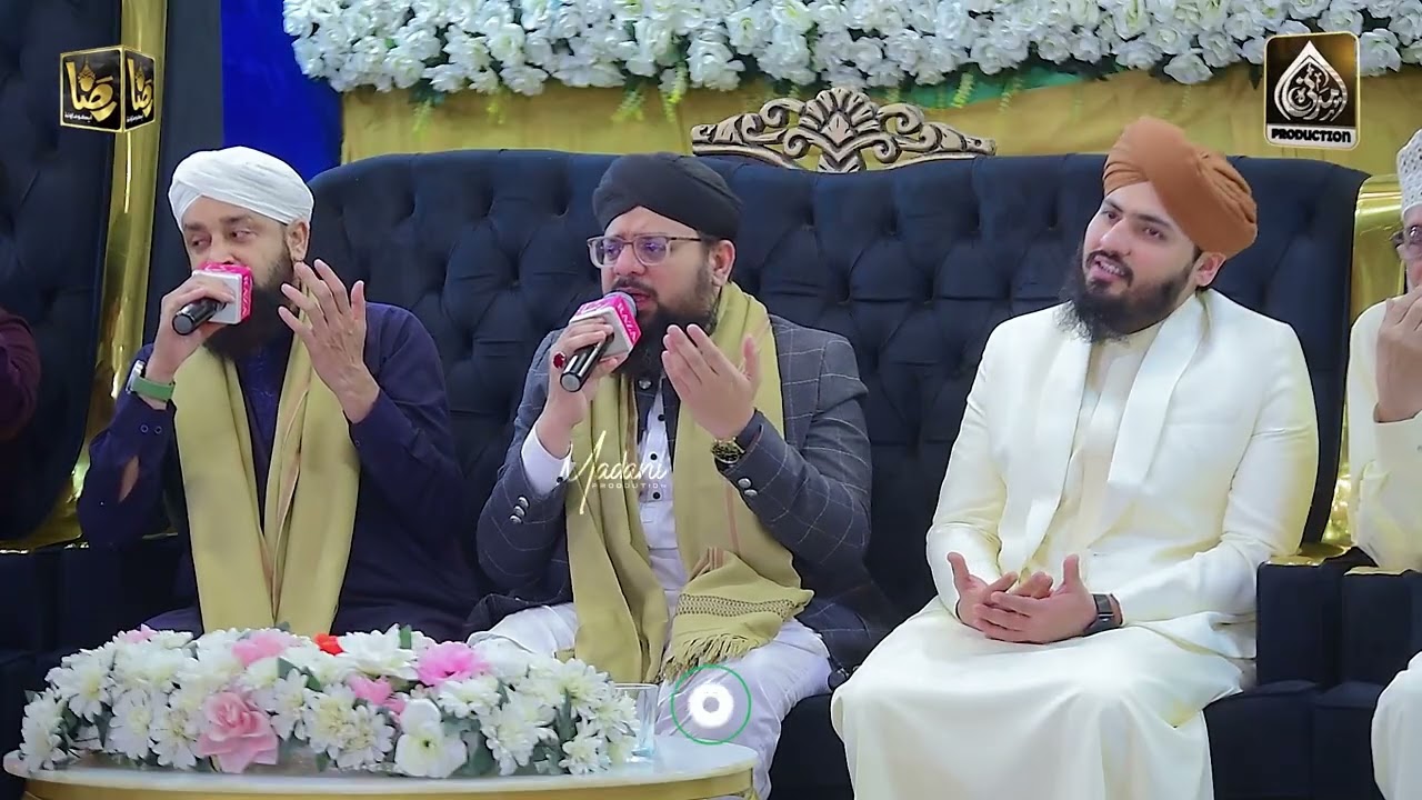 Hafiz Bilal qadri... Manqabat shah turabul Haq qadri...