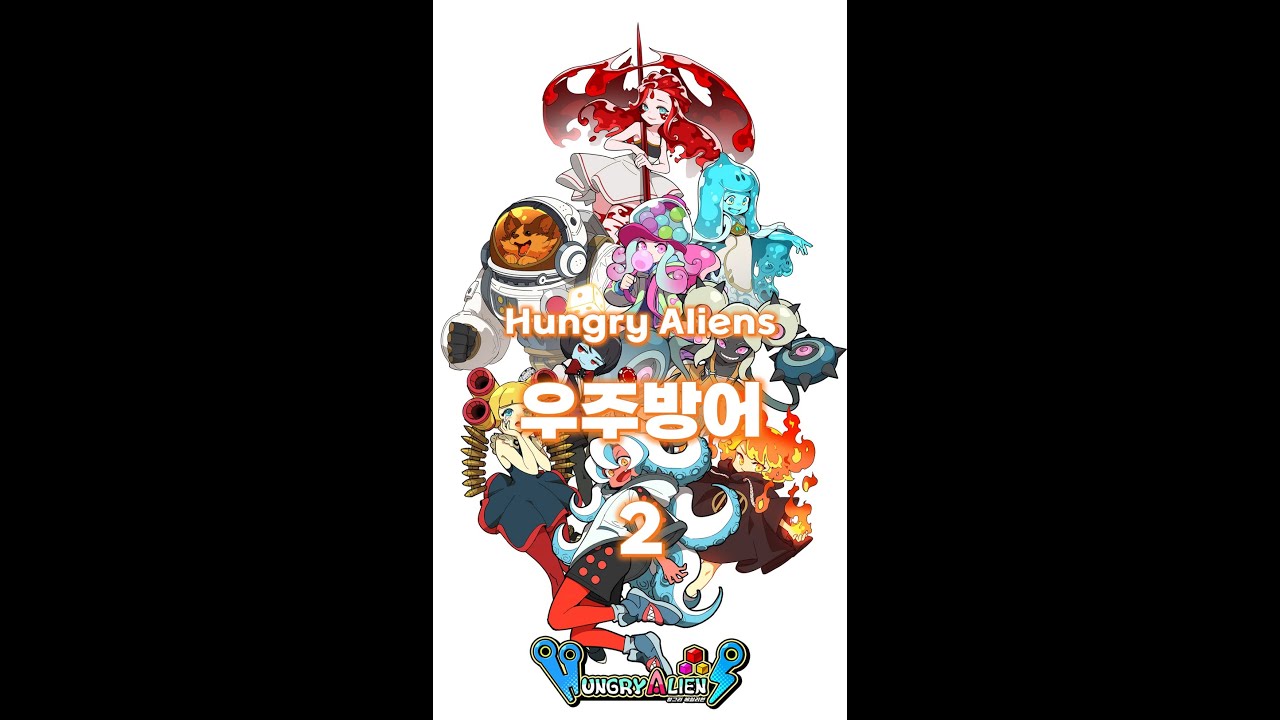 외계인은 배고파 (Hungry Aliens) 우주방어 2 정보 및 플레이