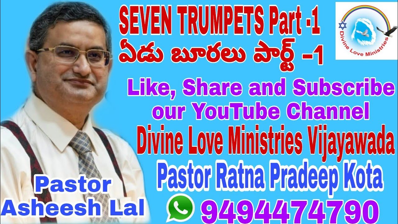SEVEN TRUMPETS Part -1