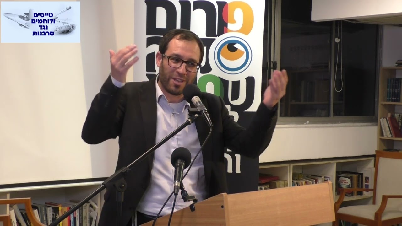 רס