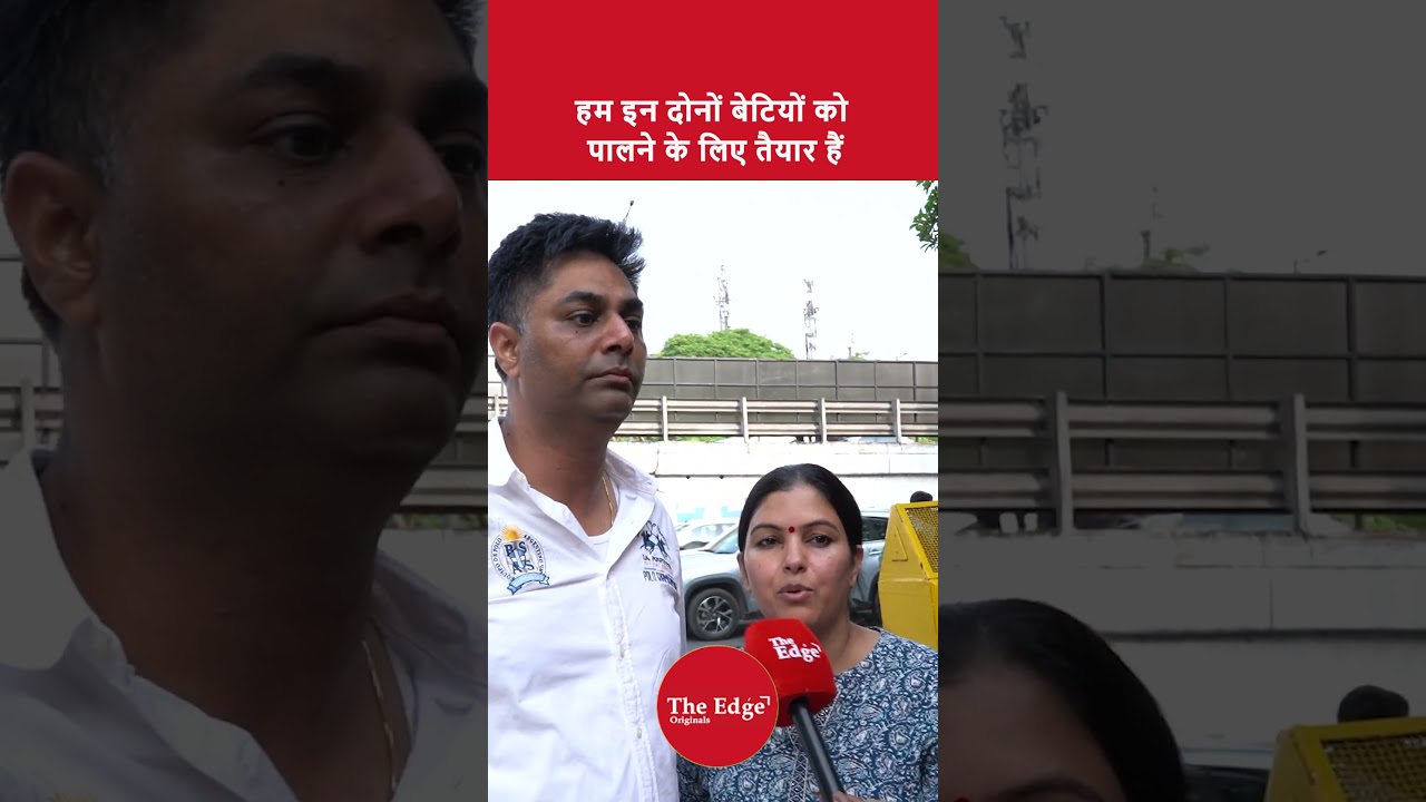 IVF केस ने बढ़ाई चिंता: माता-पिता बोले&mdash; बच्चों की पहचान पर संदेह | IVF Scam