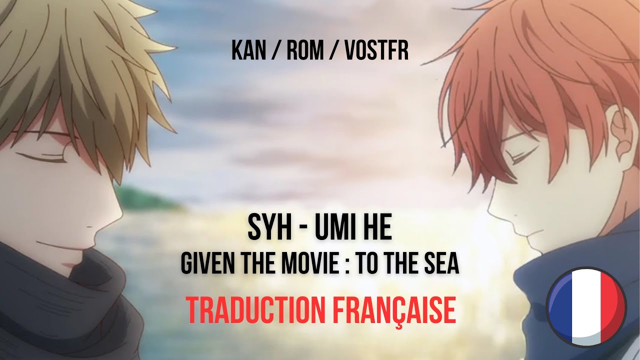 Umi He - SYH (Given the movie : to the sea)【Kan / Rom / Vostfr】