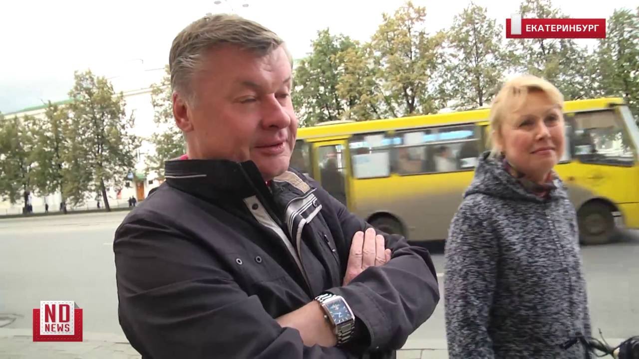 Зачем ходить на выборы? Версии жителей Екатеринбурга