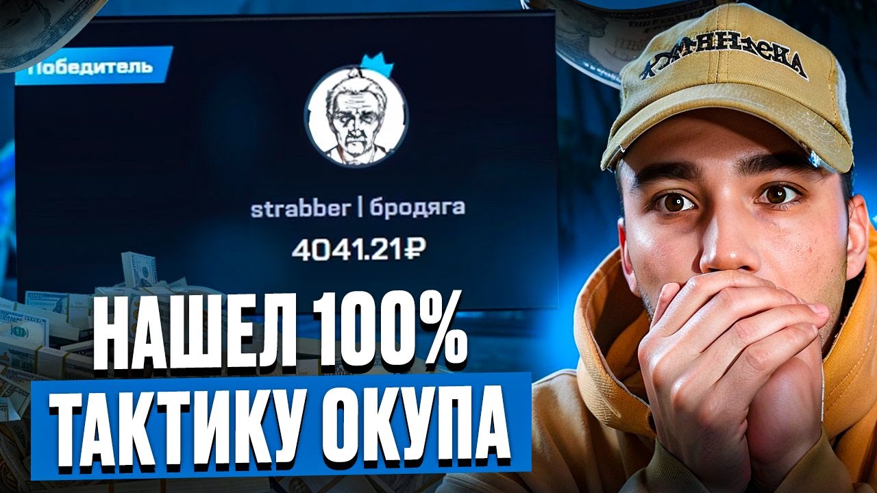 Открываю кейсы CS2 на MYCSGO | Проверяю шансы и ищу редкие скины