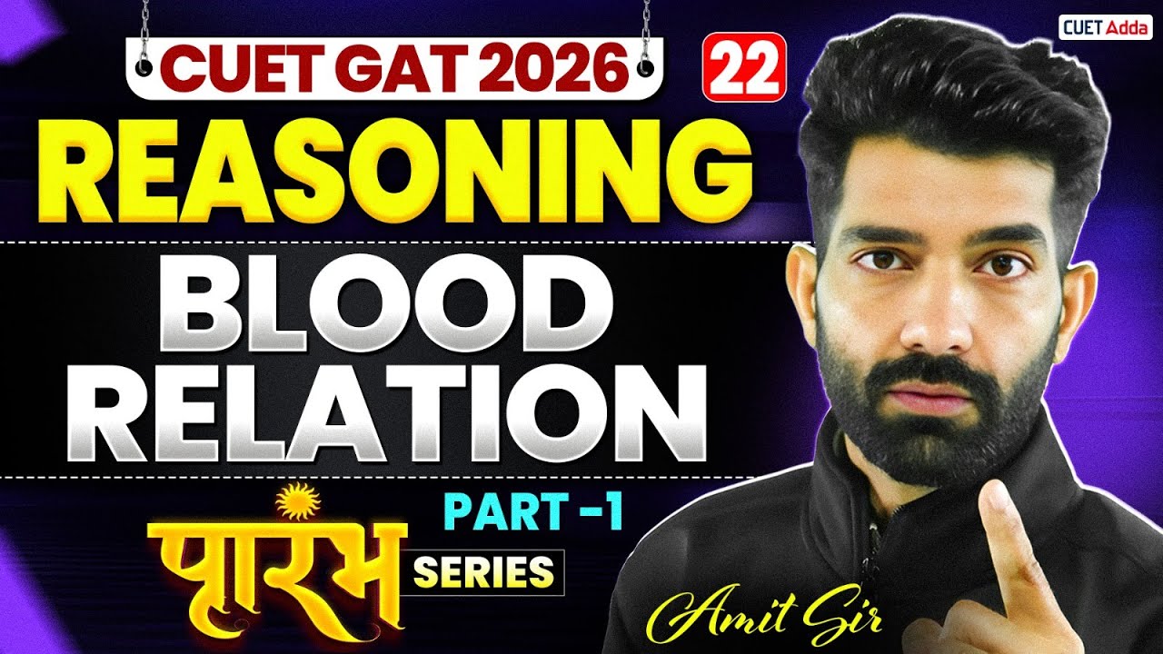 CUET GAT 2026 Reasoning | Blood And Relation | CUET GAT Free Series