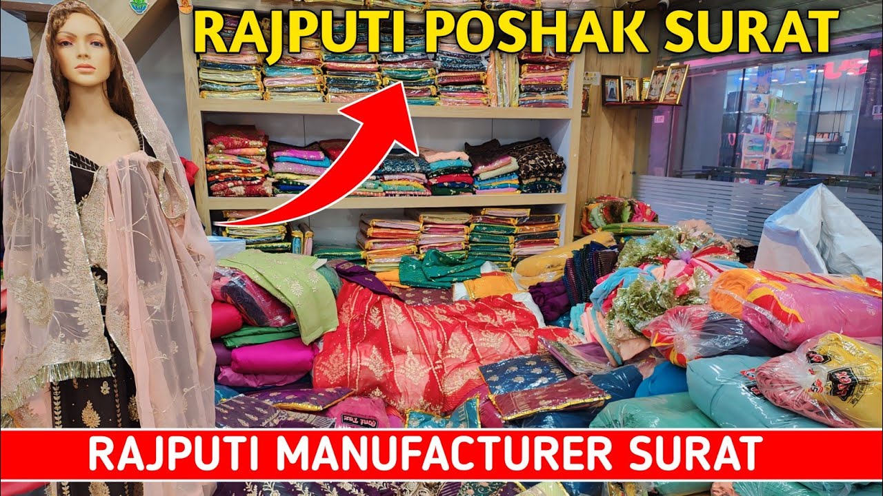 rajputi poshak wholesale market Surat || rajputi dress wholesale market surat || rajputi saree