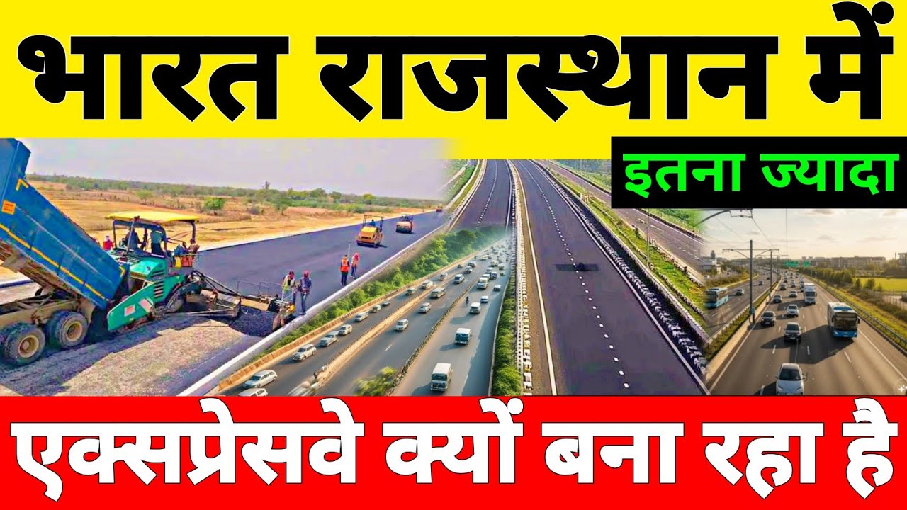 Why Is India Building 3 lakh crores Expressways In Rajasthan 