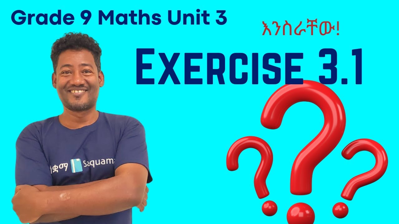 Grade 9 Maths Unit 3: Exercise 3.1 Saquama ሳቋማ