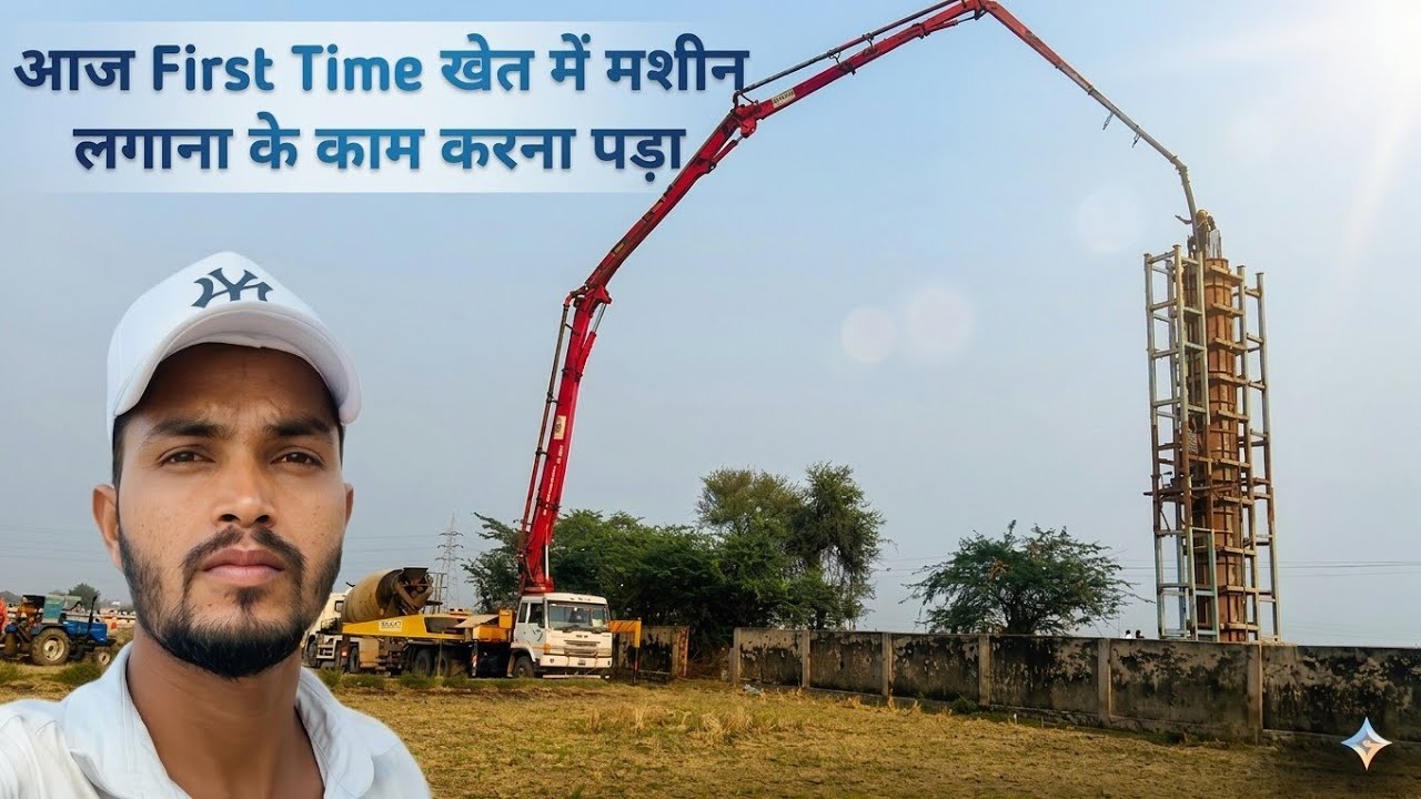Mast location mila kam karane ke liye lekin ek problem bhi face karana pada....