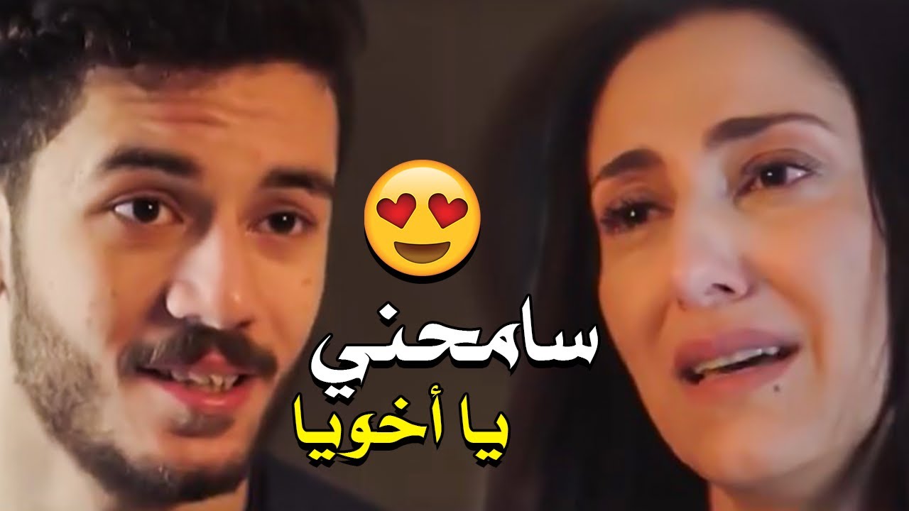 أمل عرفت انها كانت ظالمه عمر طول الفترة دي | عرفتي تربي يا أمل | #إلا_أنا   #إلاأنا 😥😥