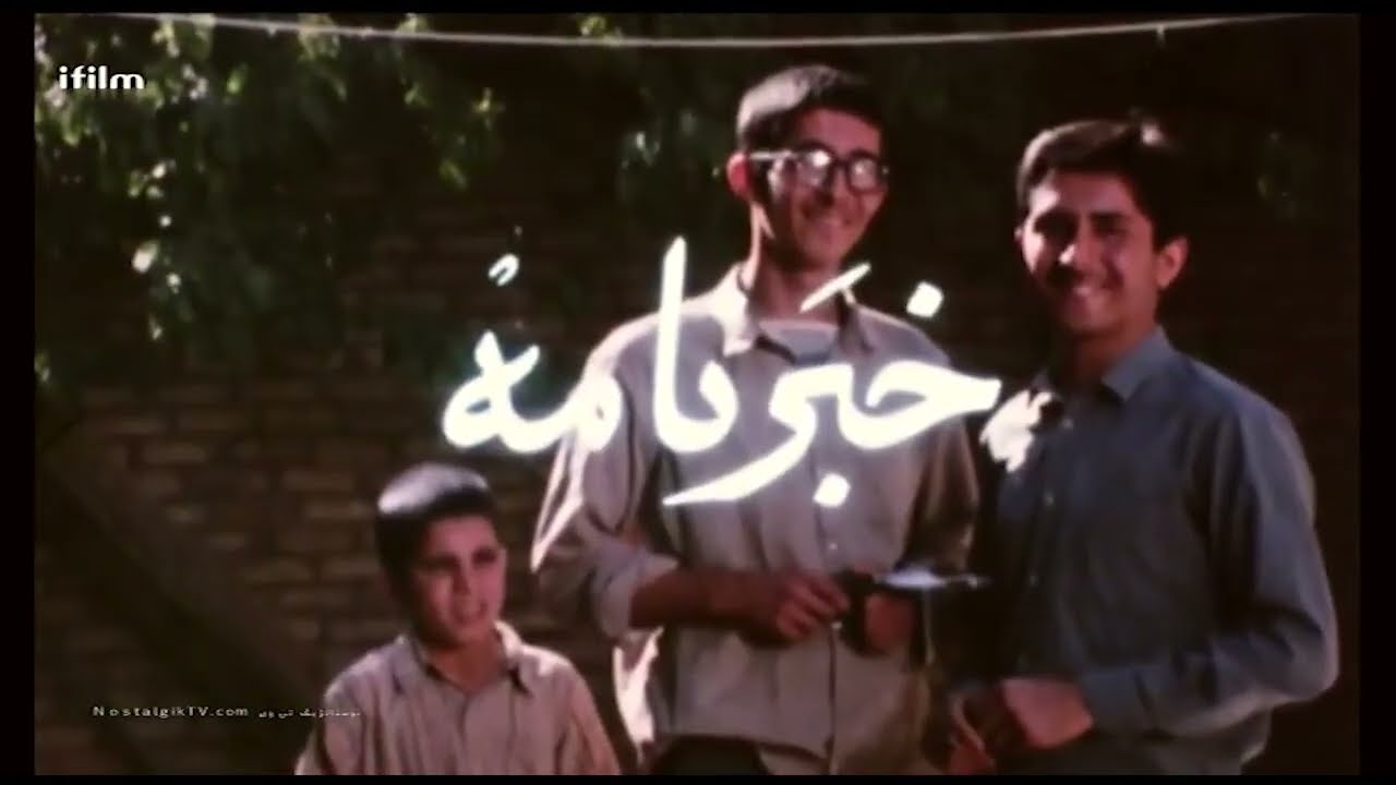 موسیقی متن سریال خبرنامه - منصور تهرانی - Khabarnameh OS - Mansour Tehrani