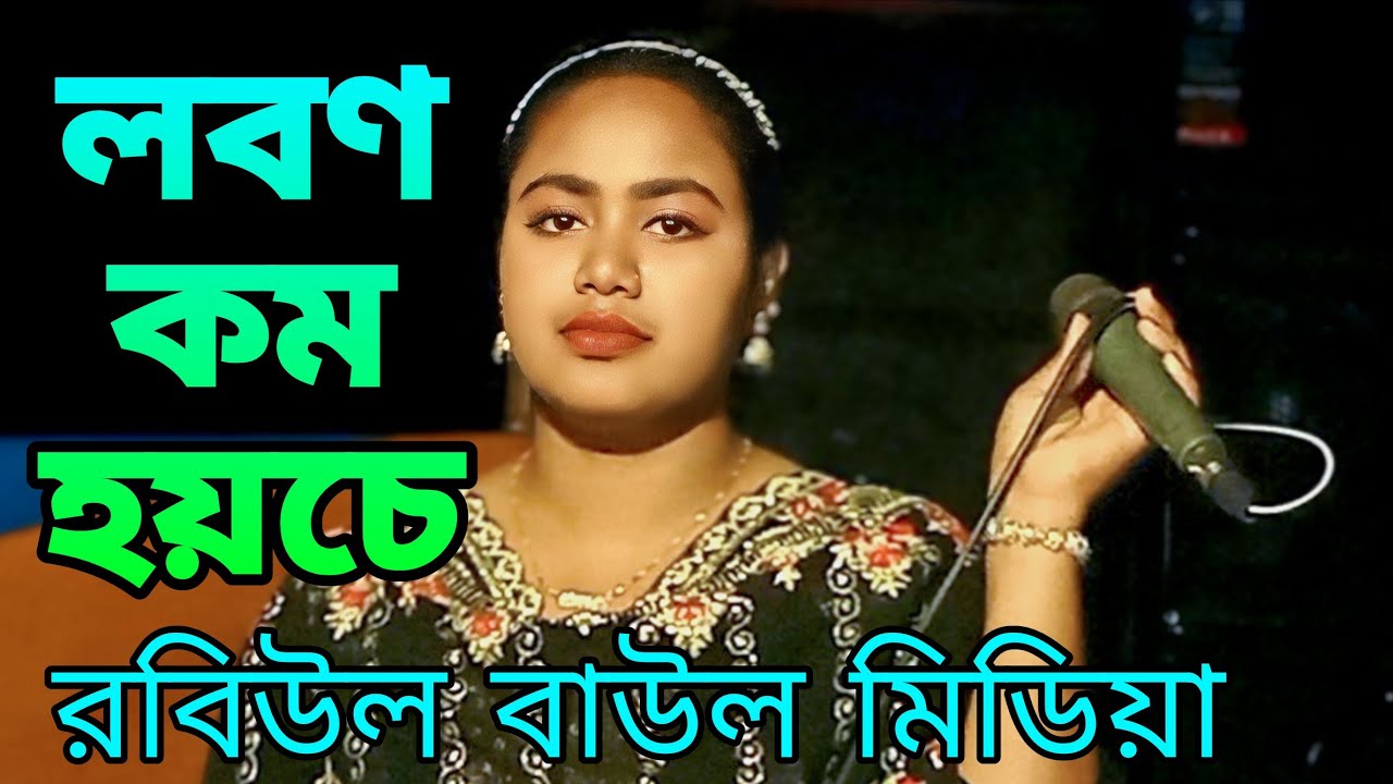 কলিজা ভুনা কইরা দিলে কইবো লবন কম হয়চে মানুষ এমনো আছে কলিজা ভুনা কইরা দিলে কইবো লবন কম হয়চে 😭😭😭