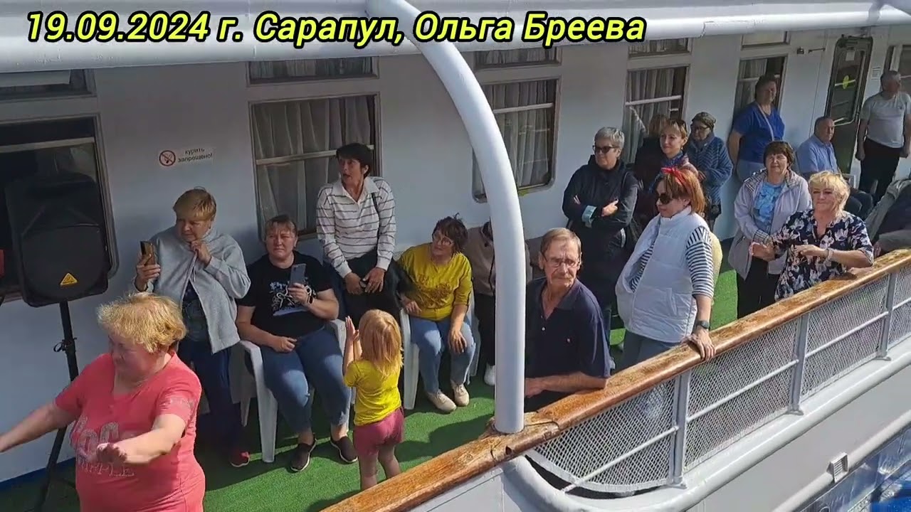 теплоход Н.В.Гоголь г.Сарапул