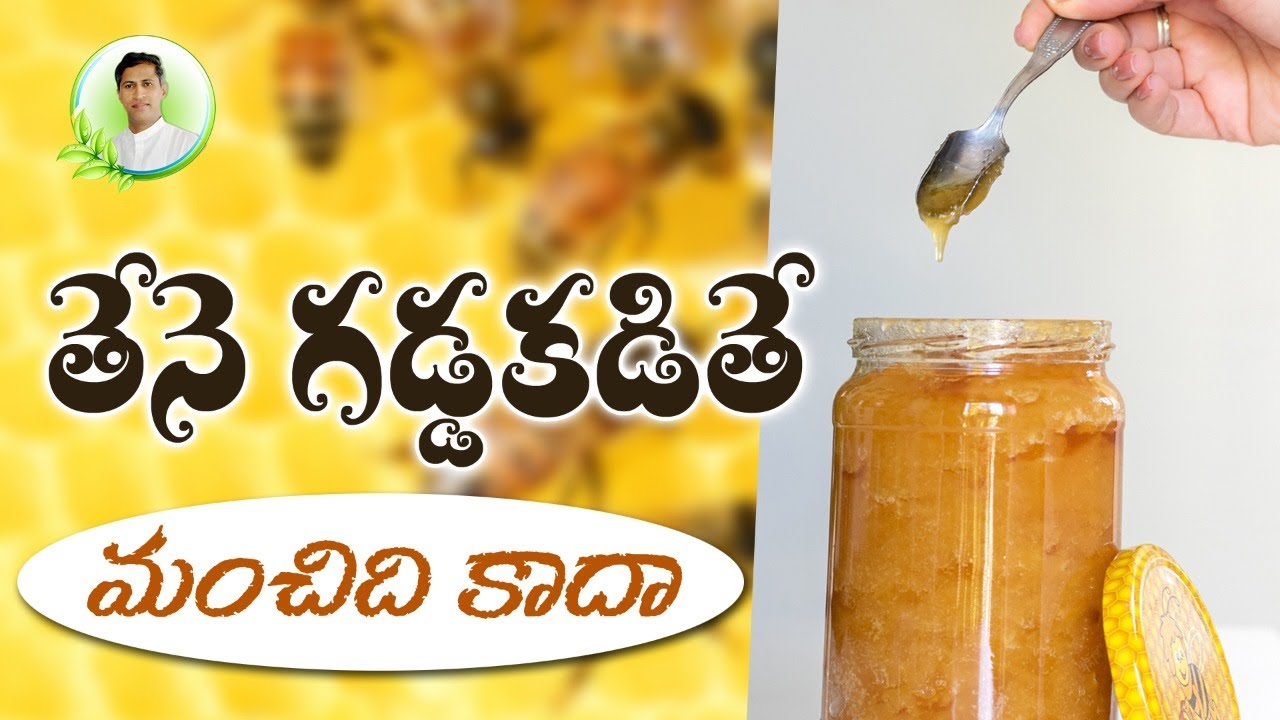 Benefits of Honey | Facts About Honey | Dr. Manthena Official | Manthena Satyanarayana Raju Videos